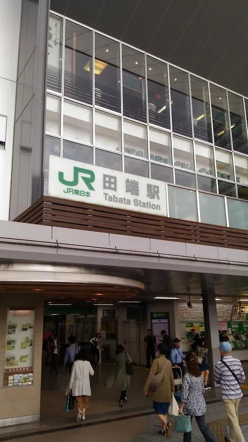 Hostel Base Inn Tabata Tokyo