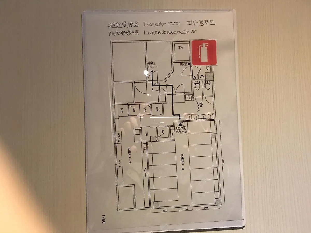 Hostel Base Inn Tabata Tokyo